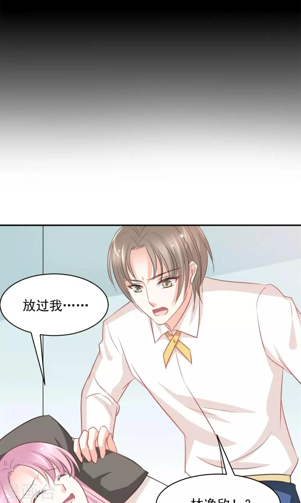 第38话 第9页