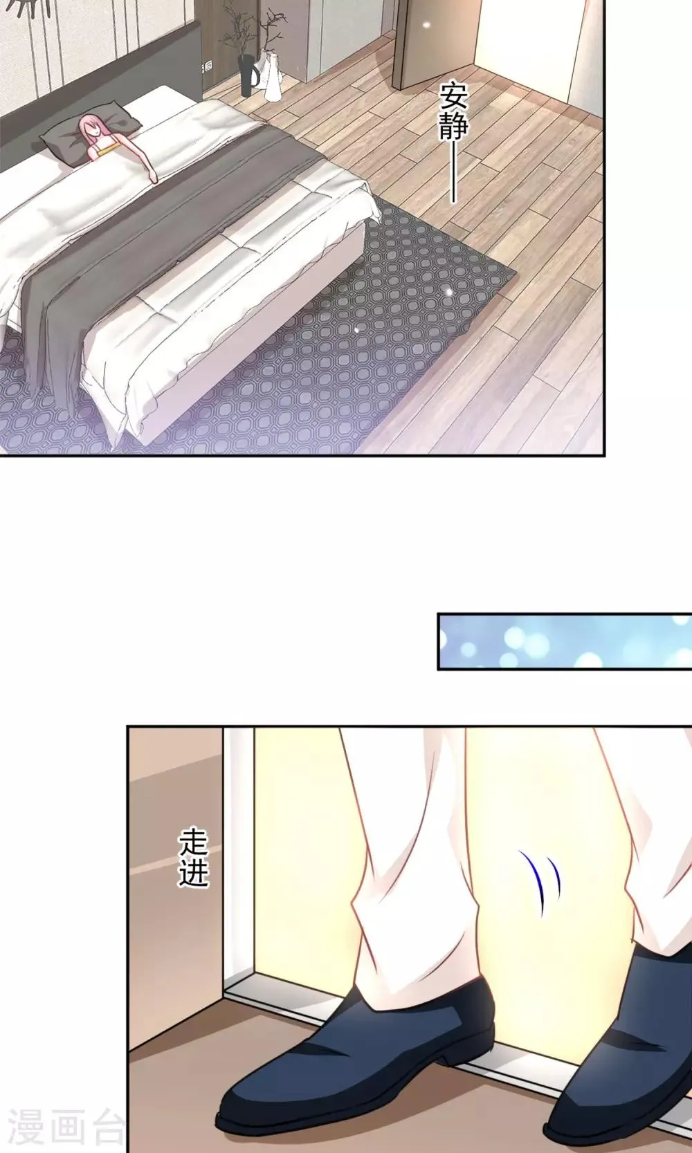 第38话 第11页