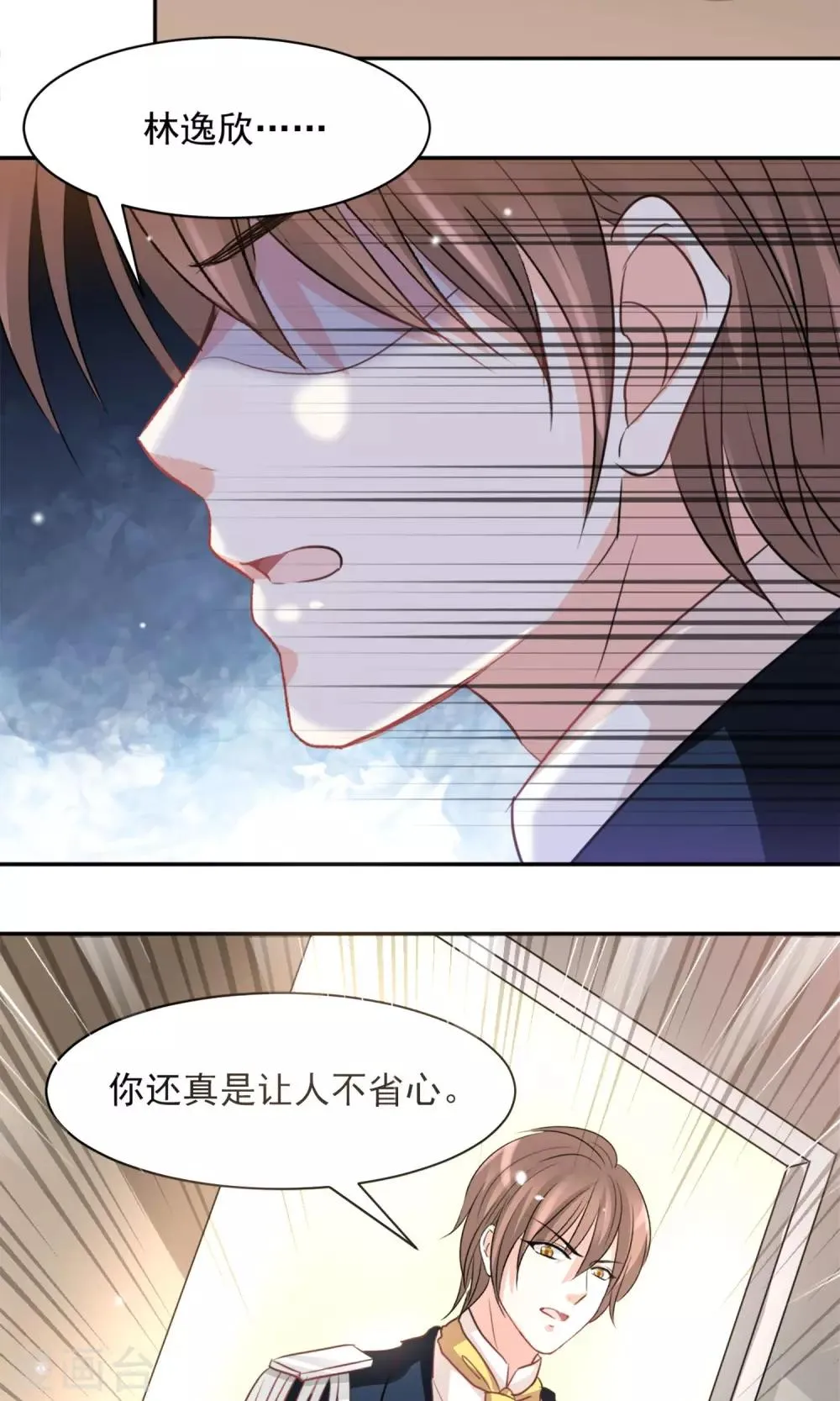 第38话 第12页