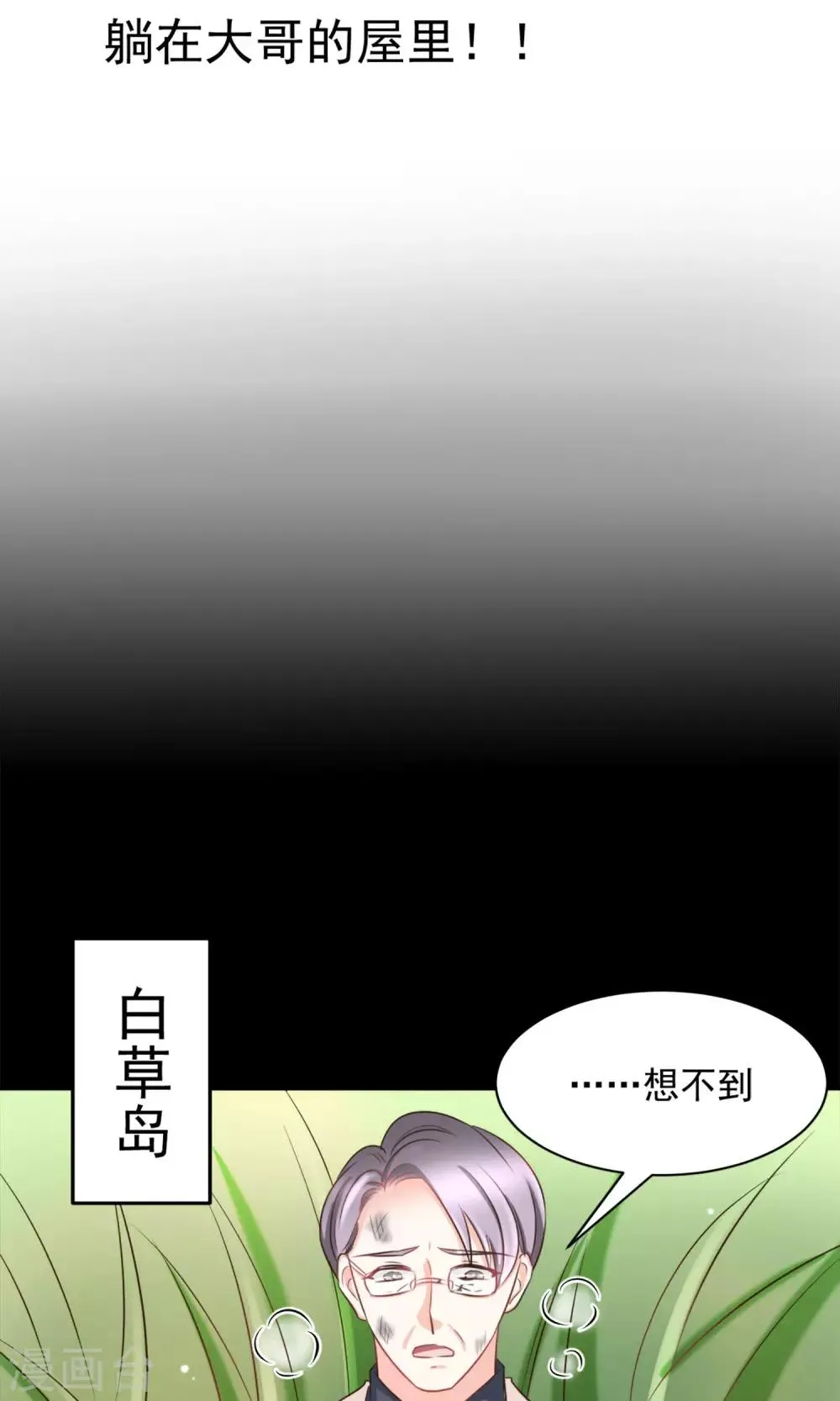 第38话 第16页