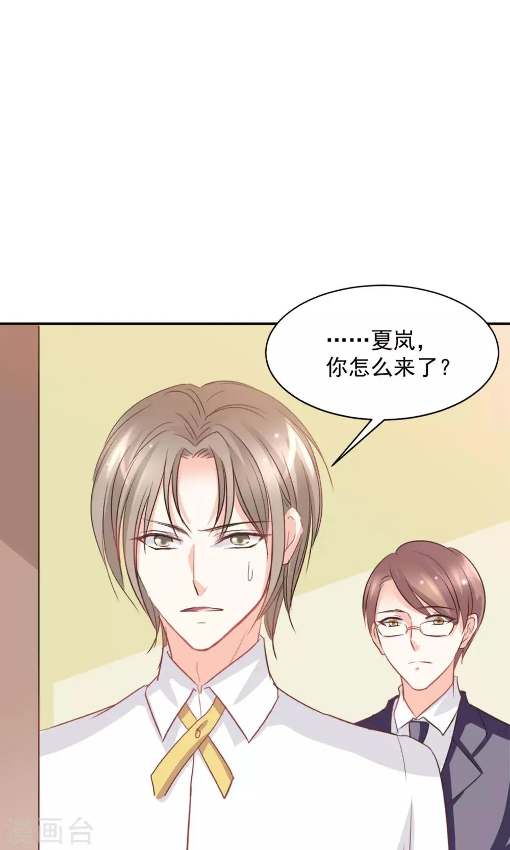 第39话 第9页