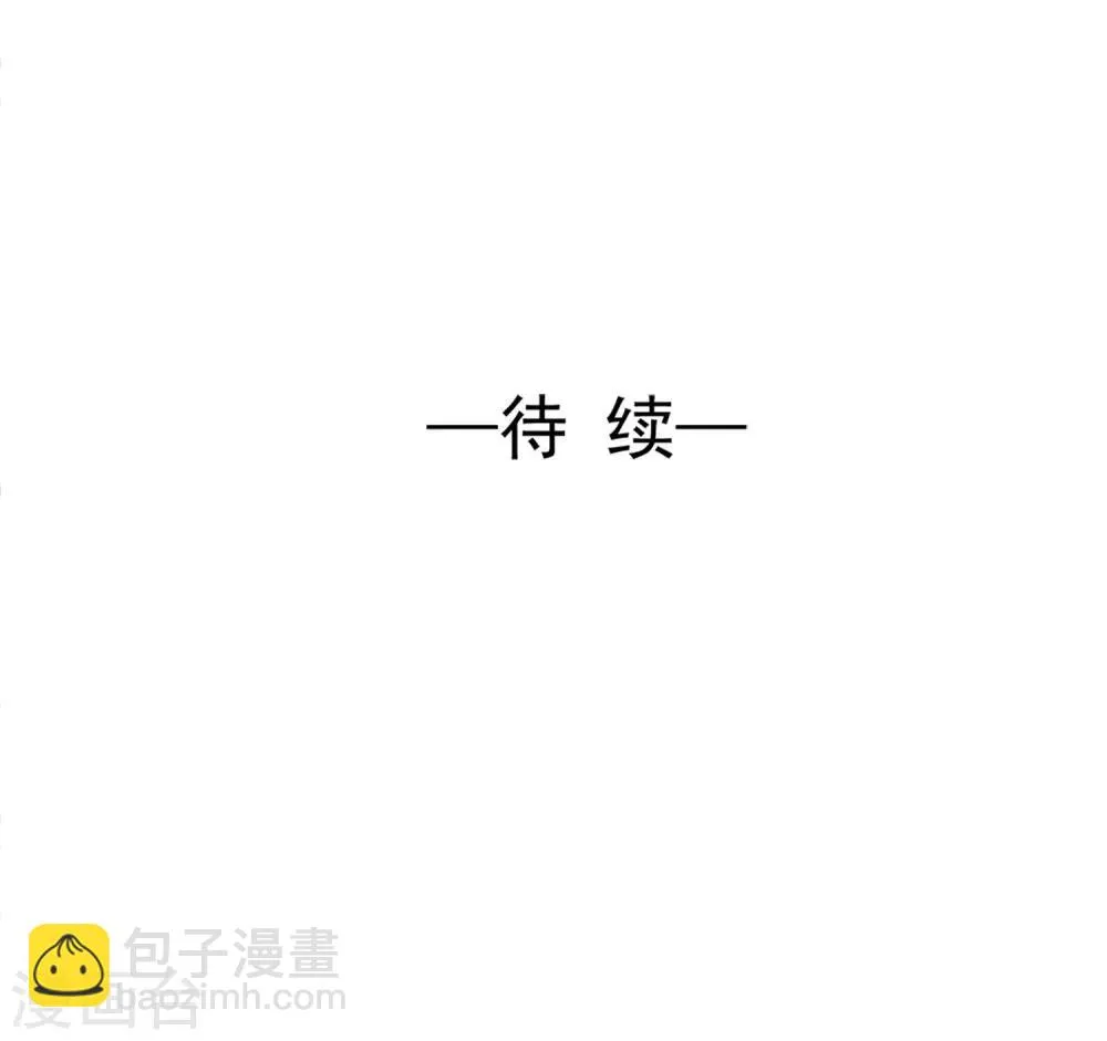 第39话 第28页