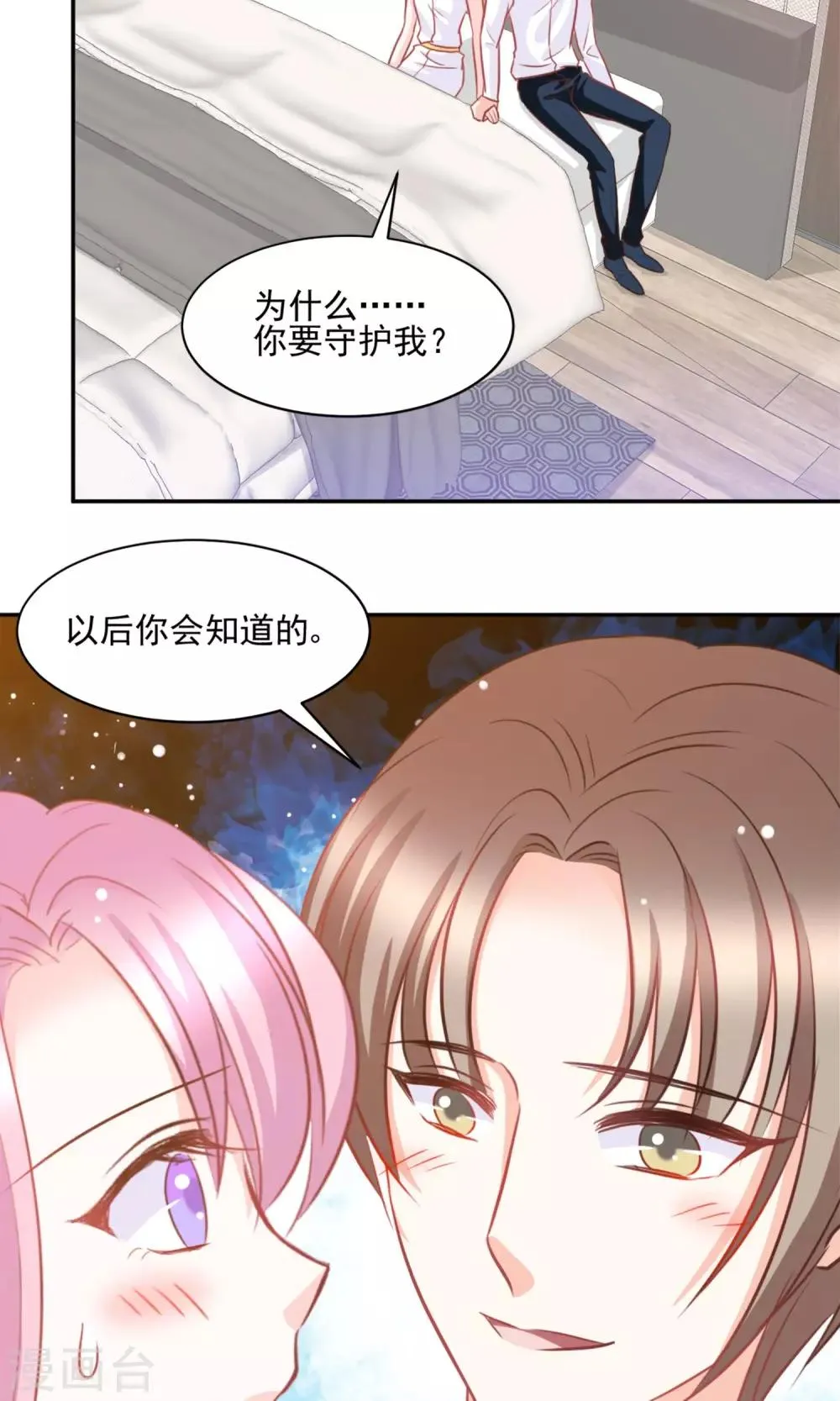 第40话 第4页