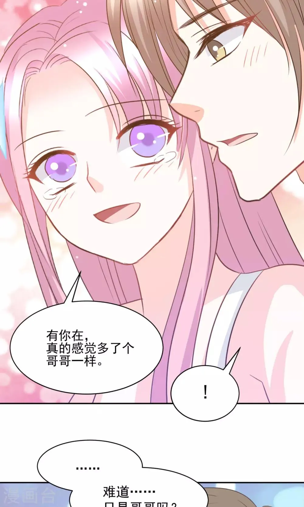第40话 第15页
