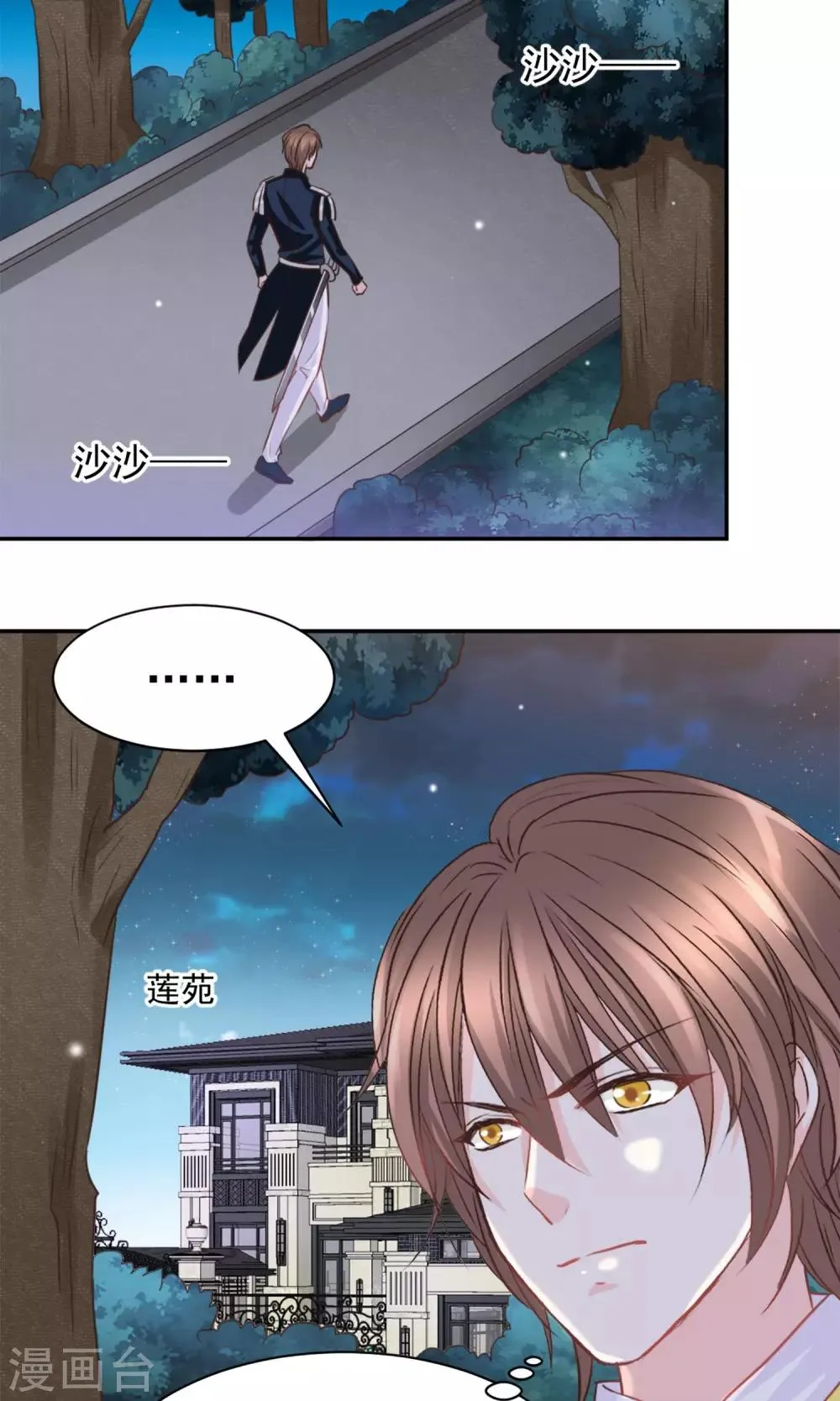 第40话 第22页