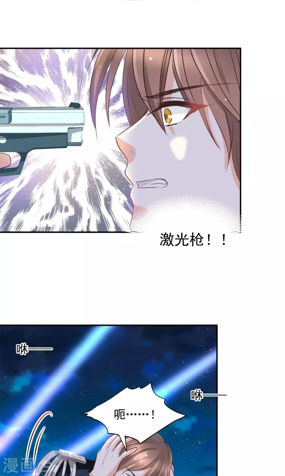 第41话 第8页