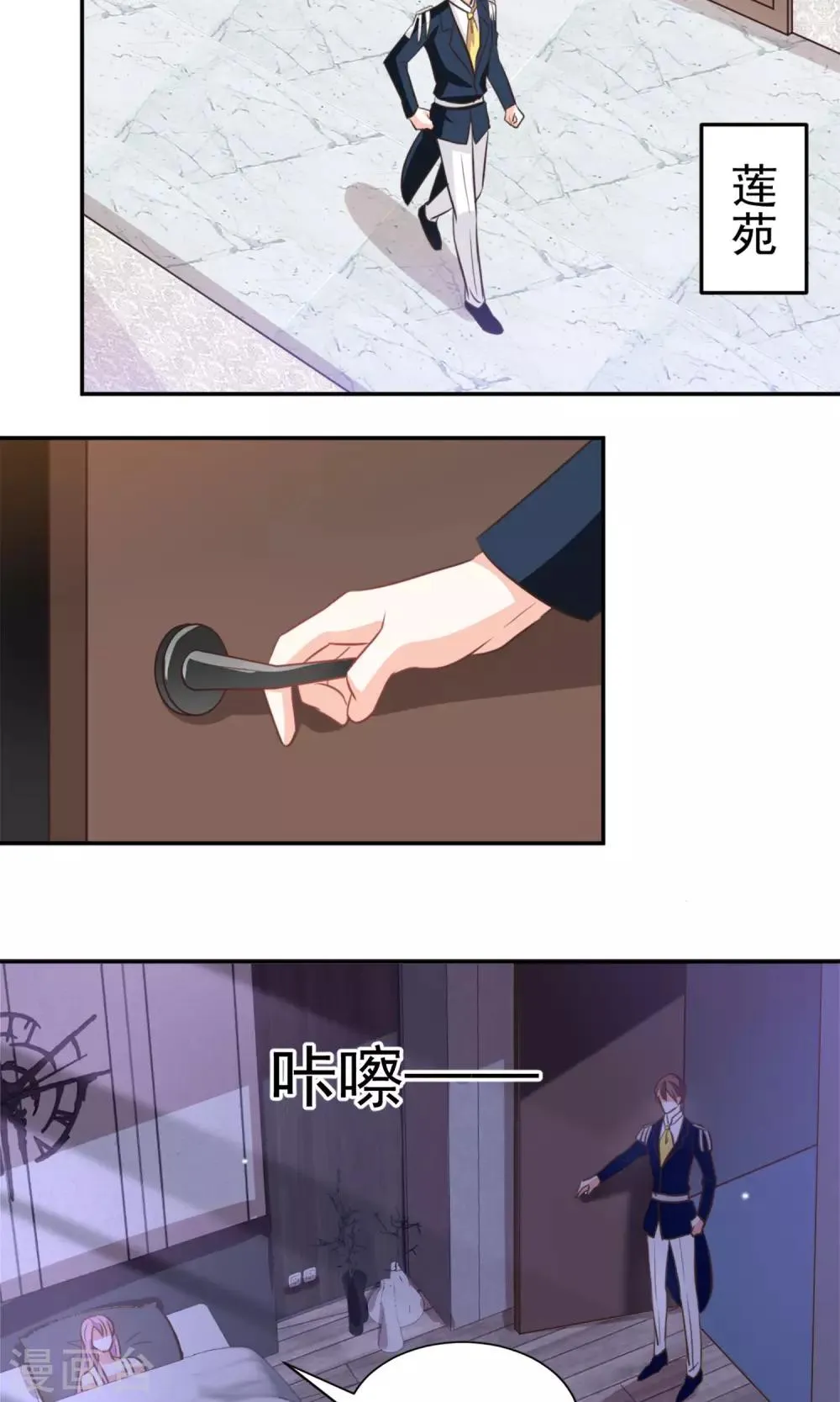 第41话 第11页