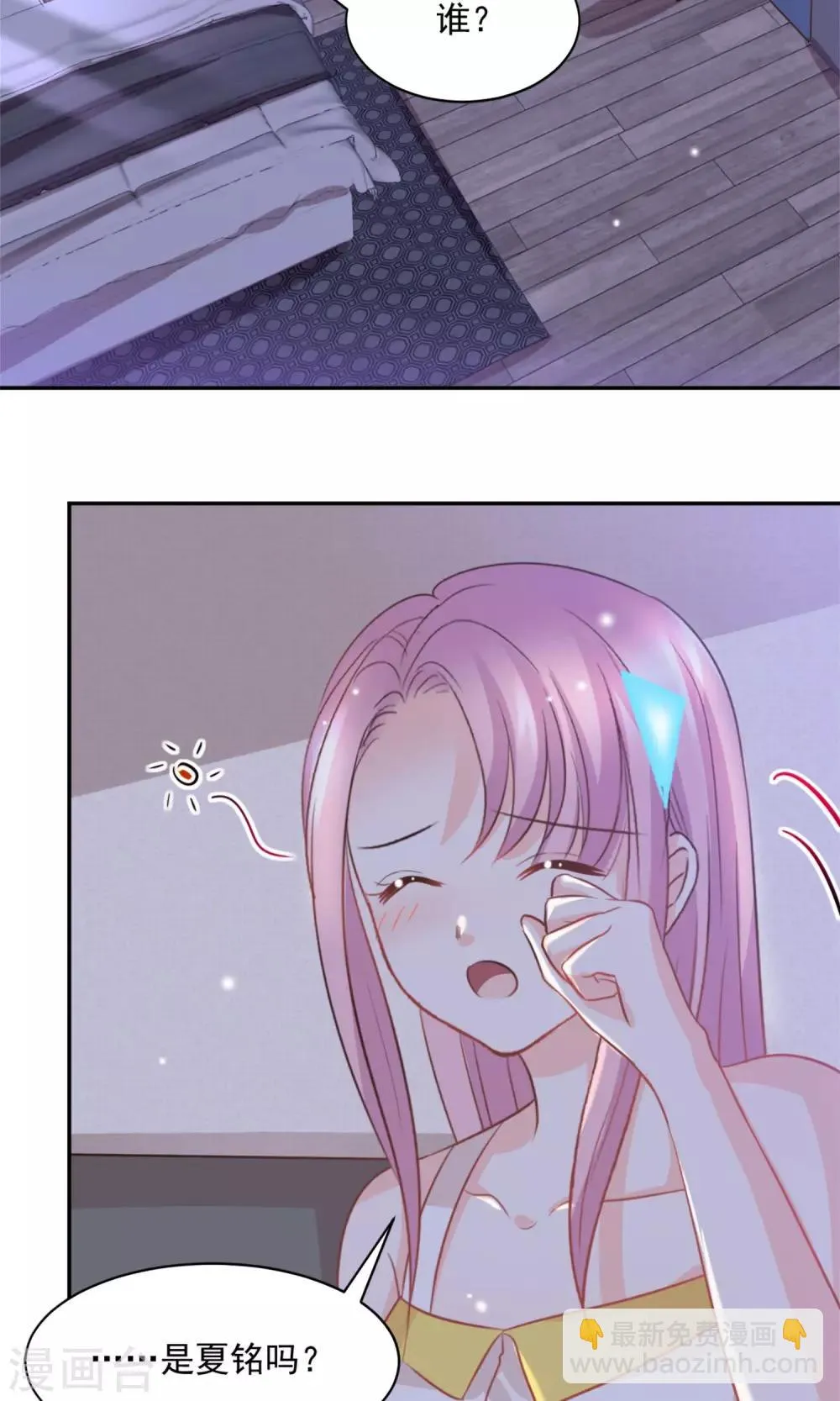 第41话 第12页