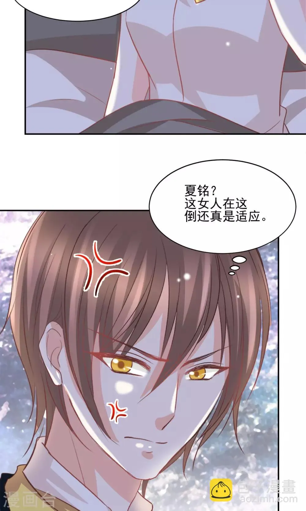 第41话 第13页