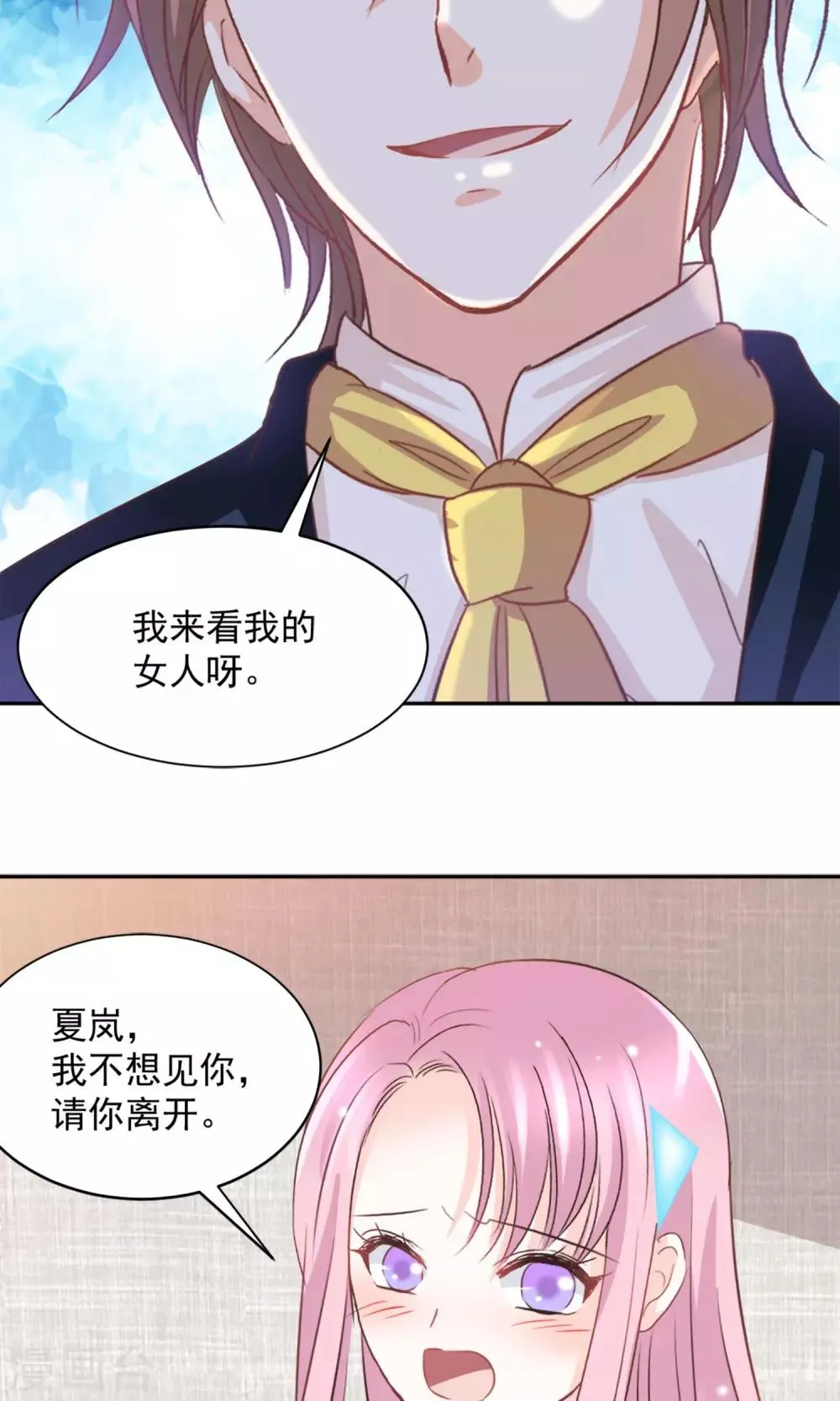 第41话 第16页