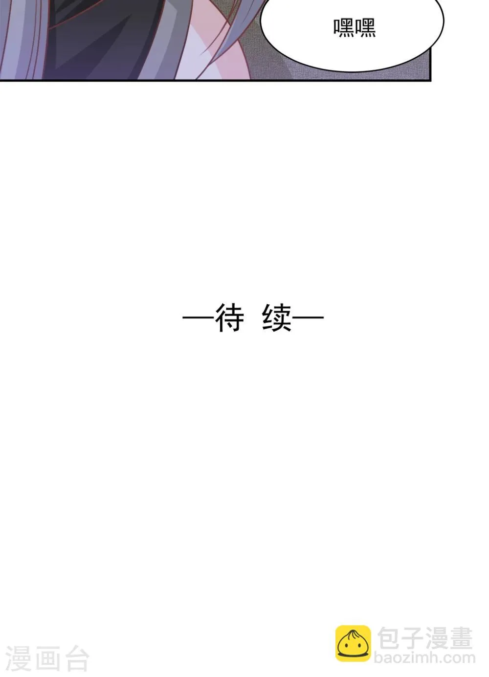 第42话 第28页