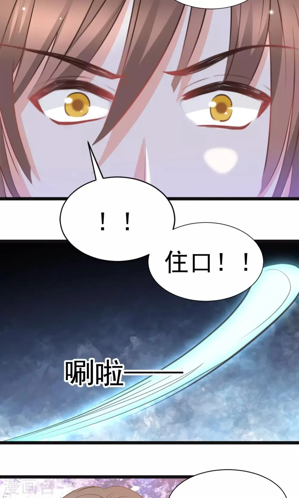 第44话 第7页