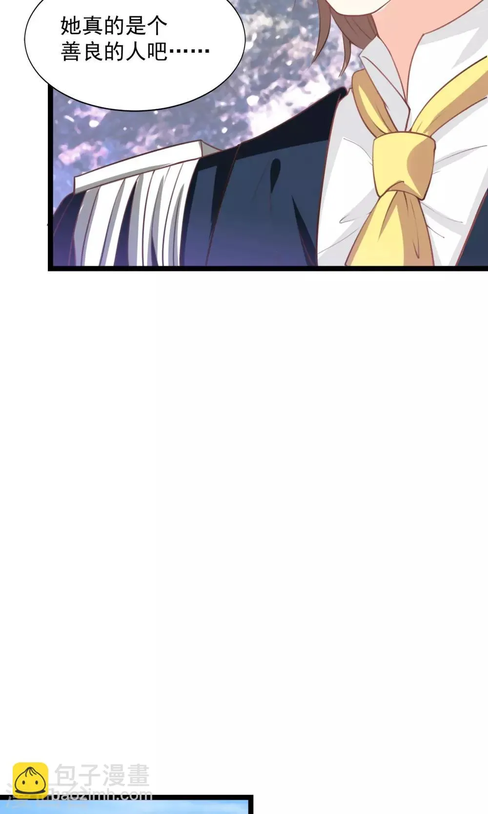 第45话 第4页