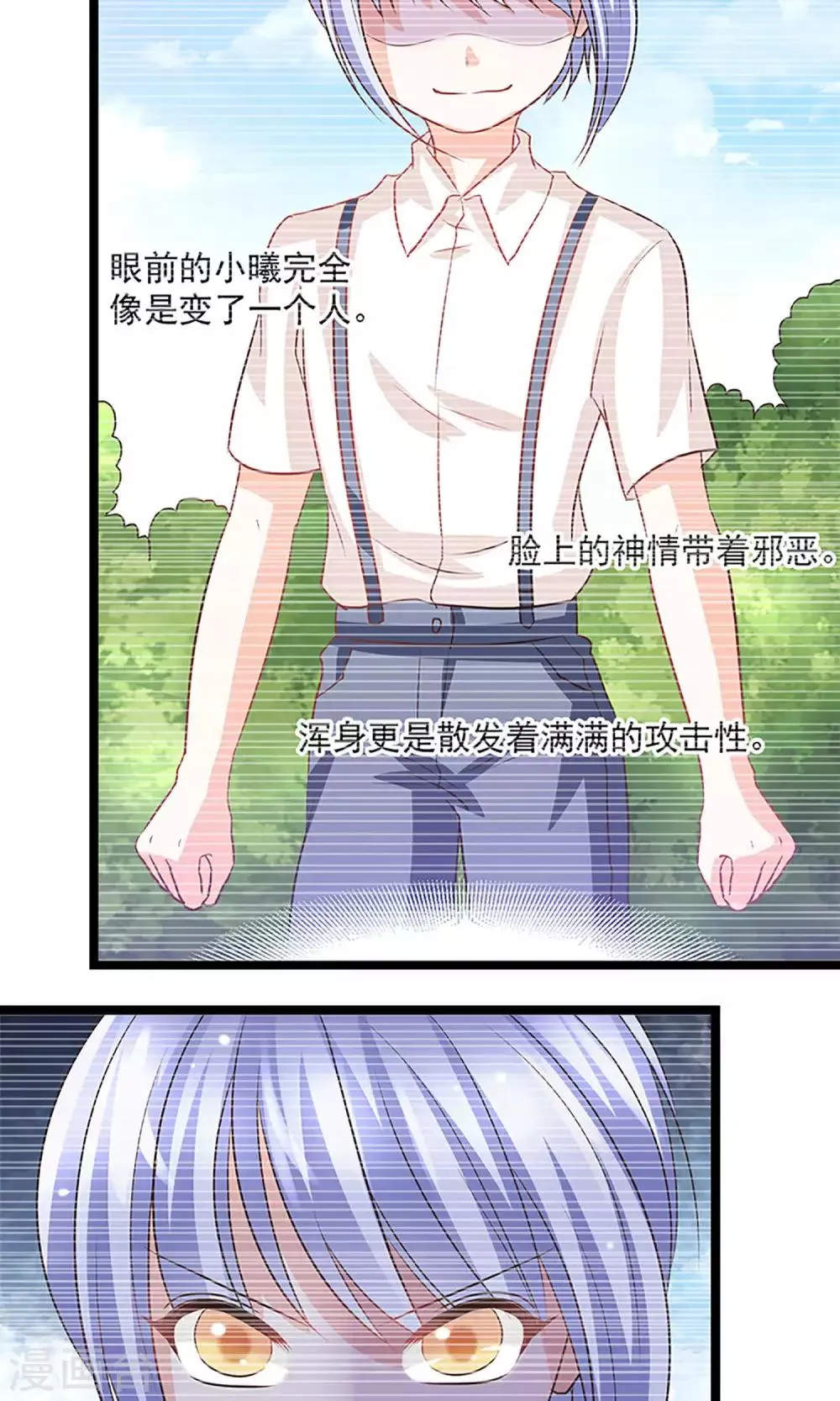 第46话 第17页