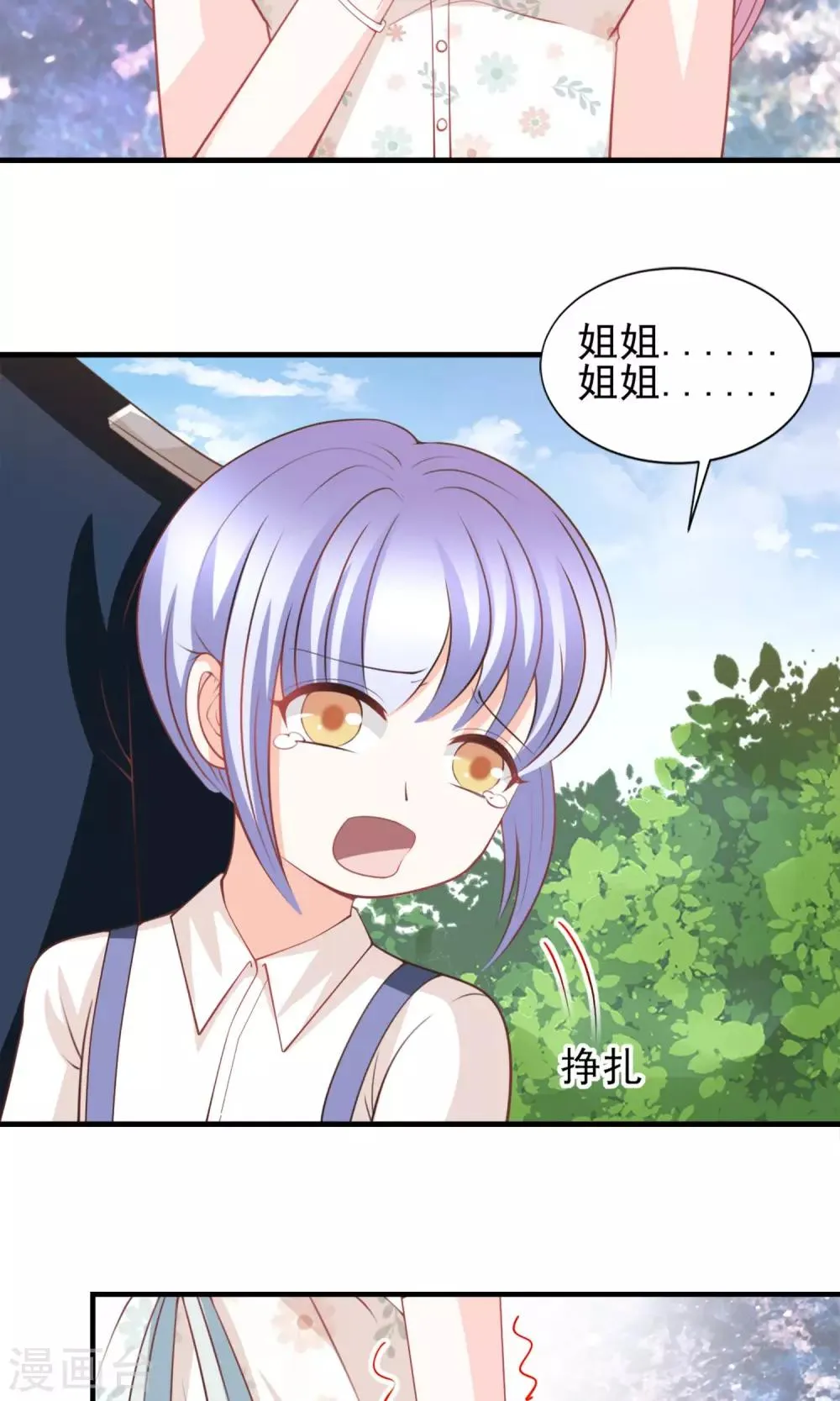 第47话 第4页