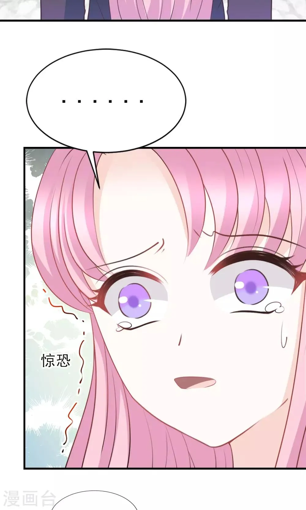 第47话 第12页
