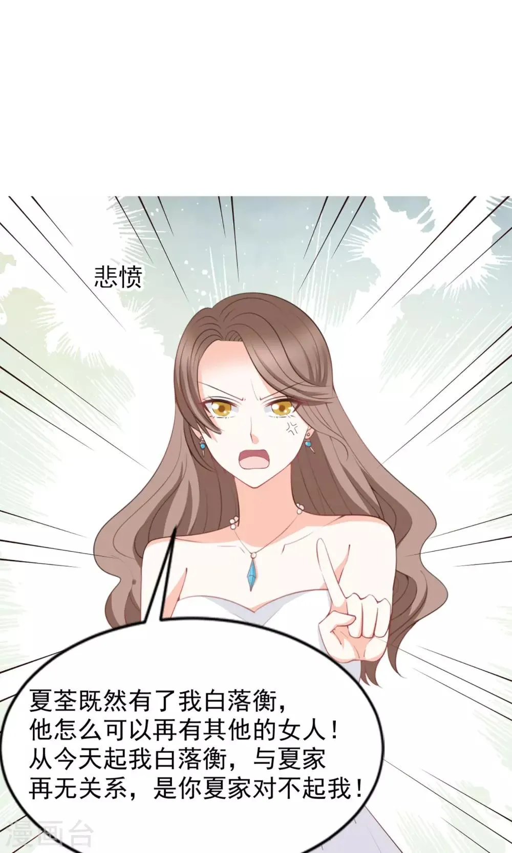 第48话 第16页