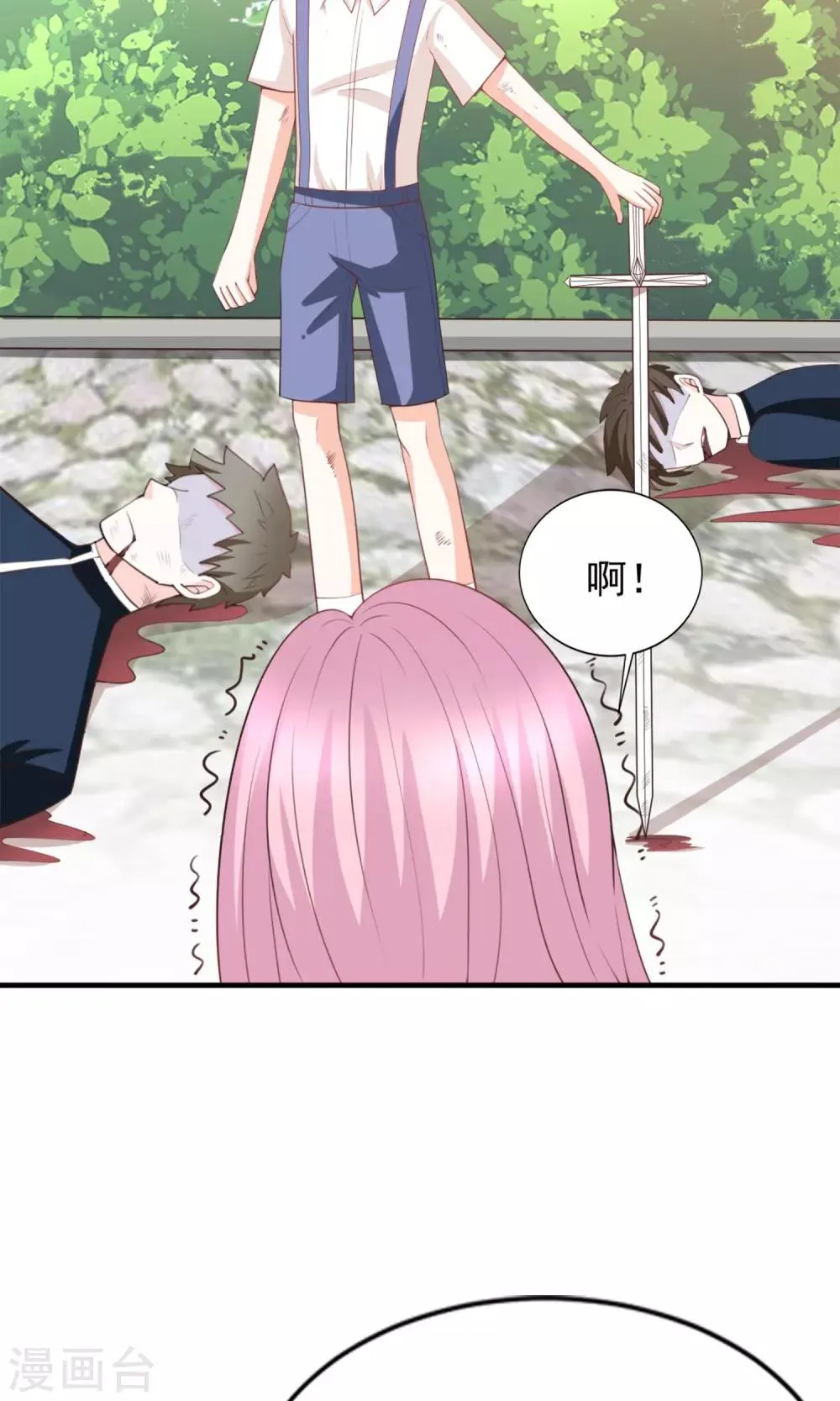 第48话 第24页