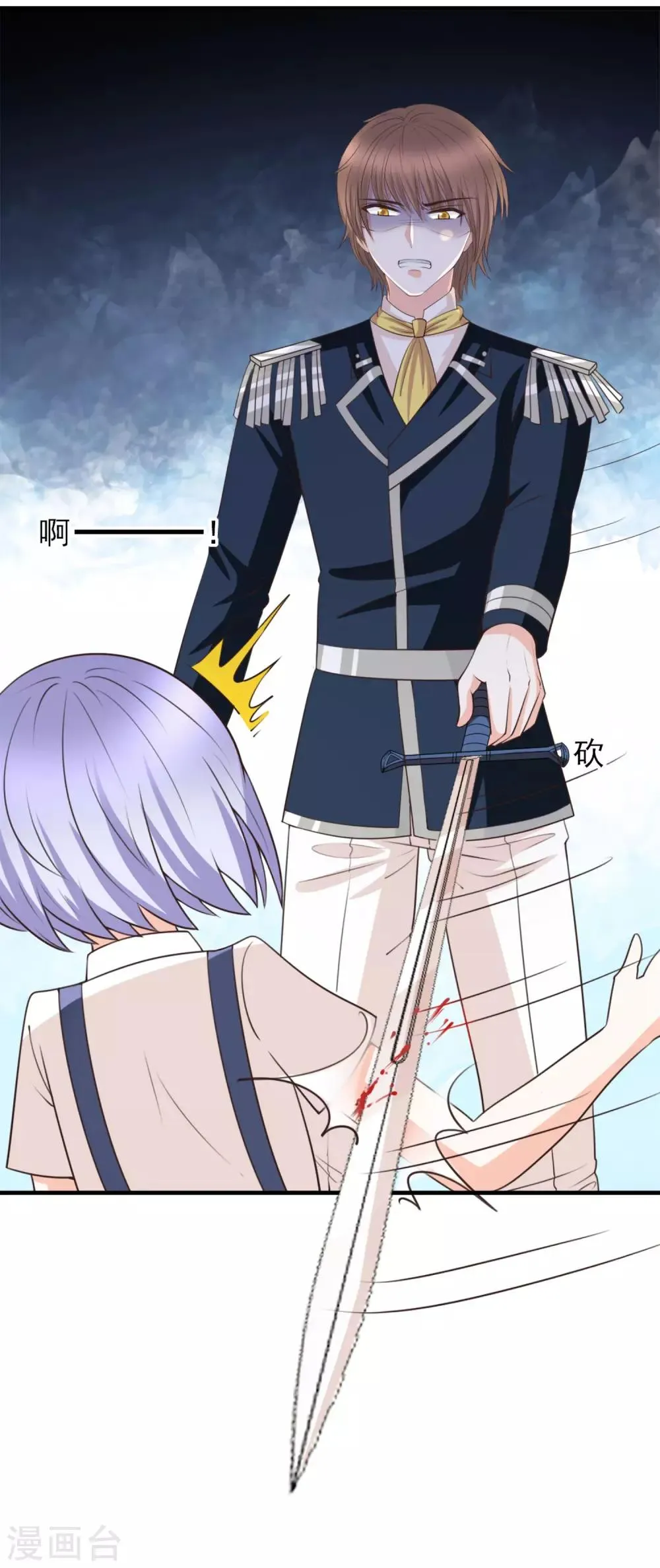 第49话 第11页