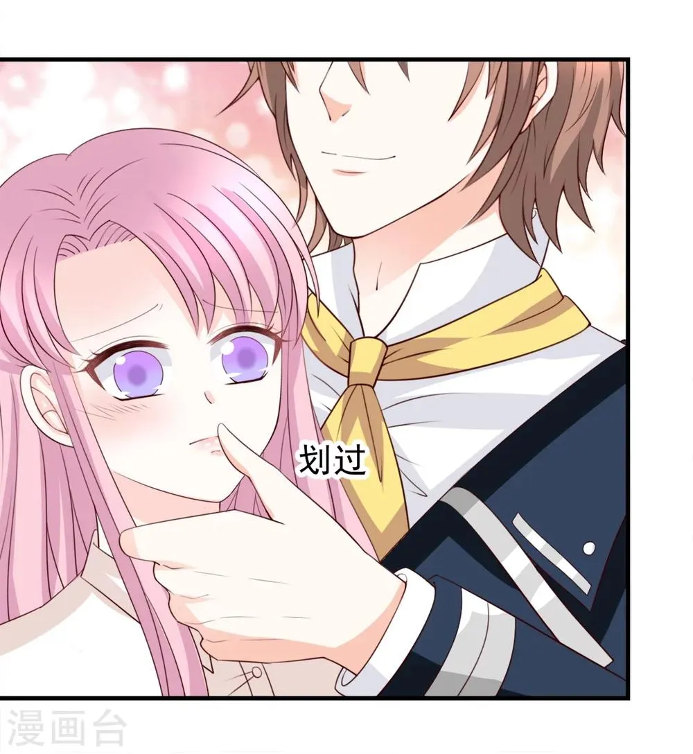 第53话 第10页