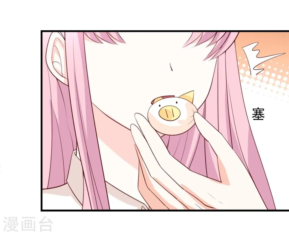 第53话 第13页