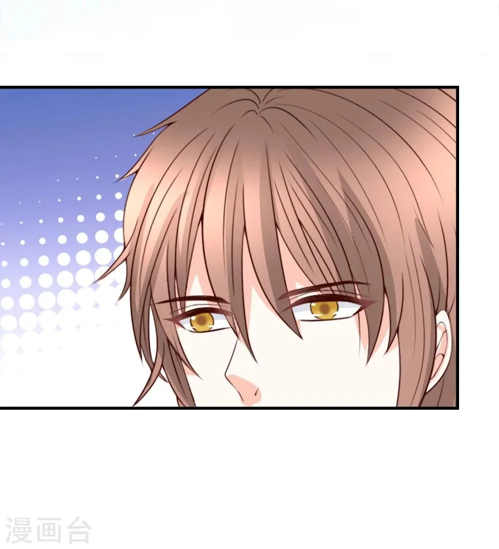 第53话 第15页