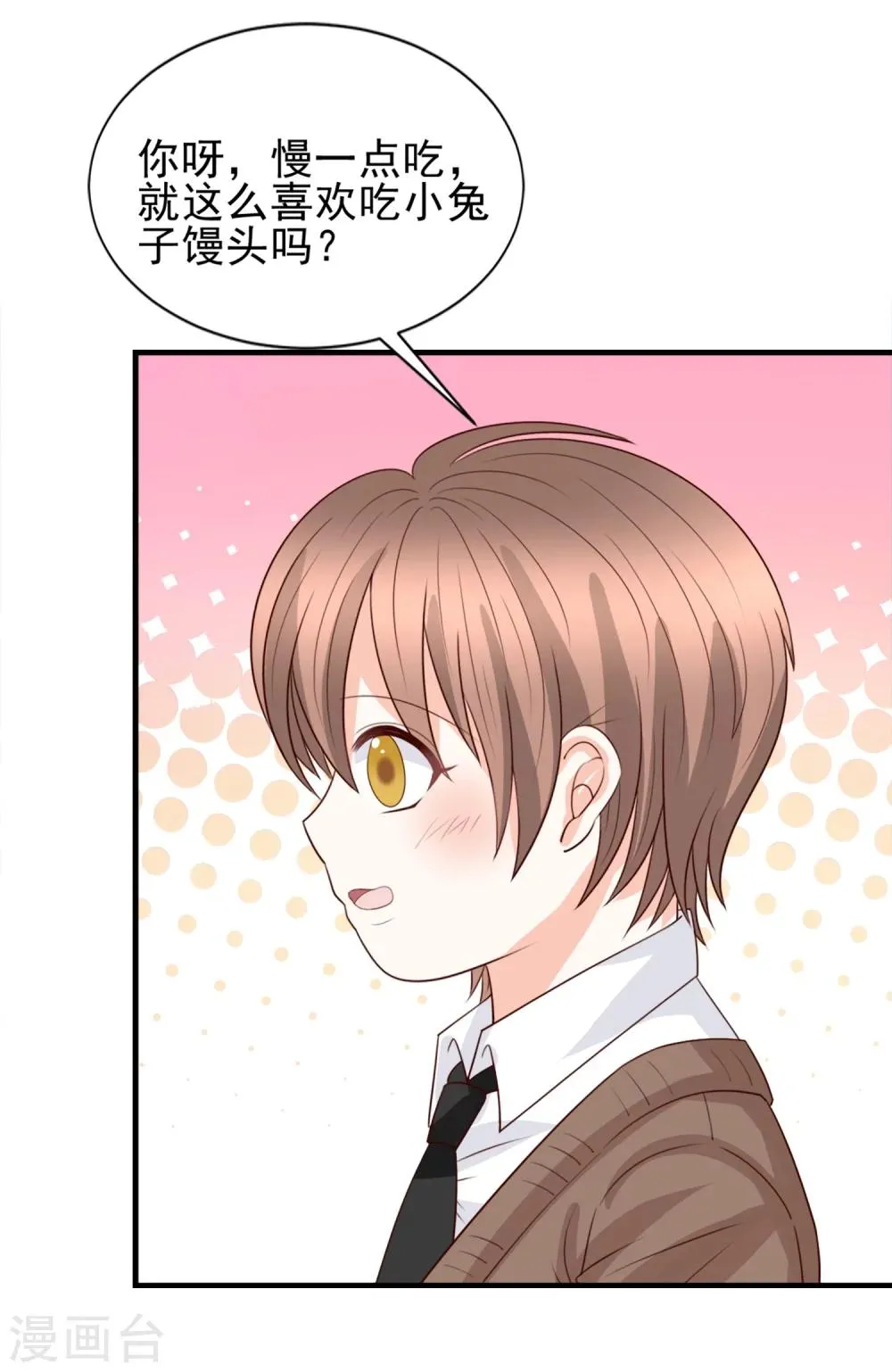 第53话 第18页