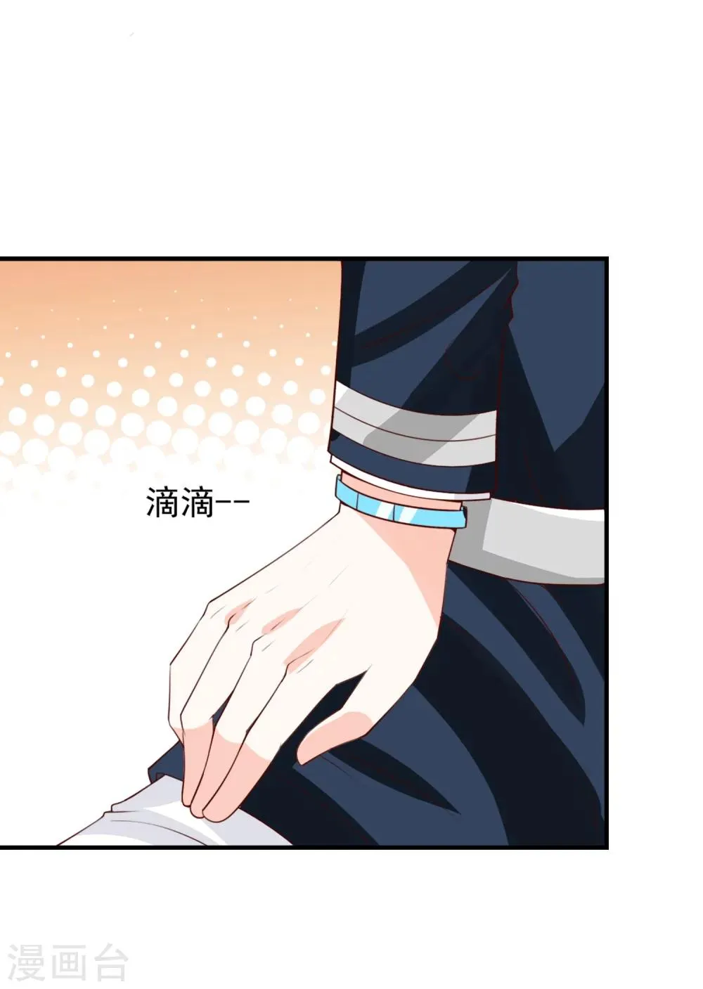 第53话 第21页
