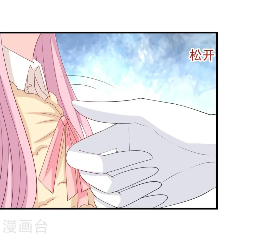 第56话 第2页