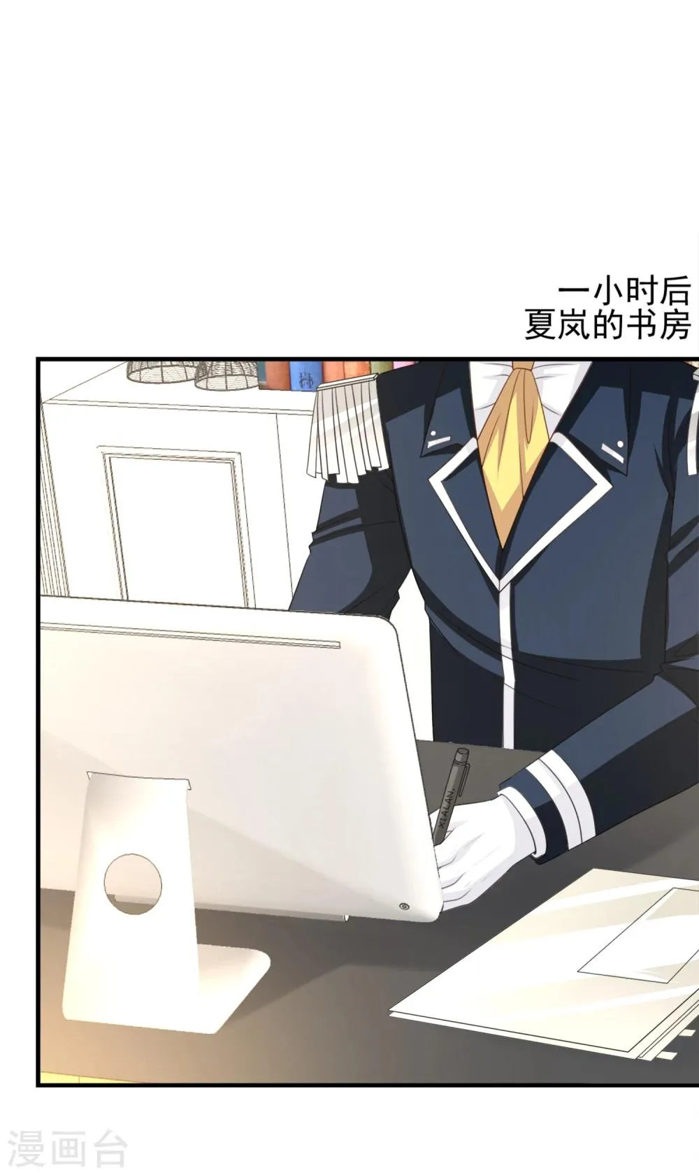 第56话 第4页