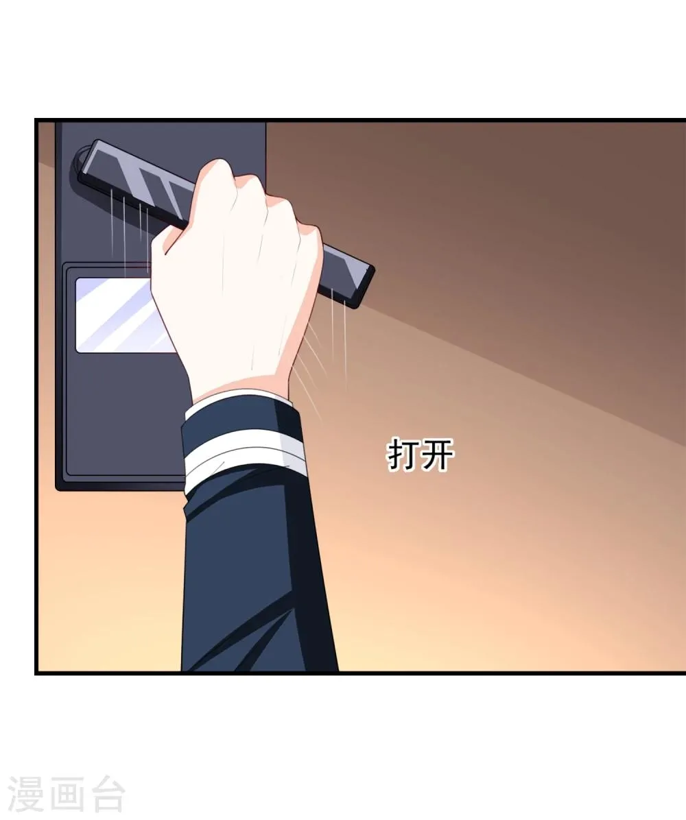 第56话 第14页