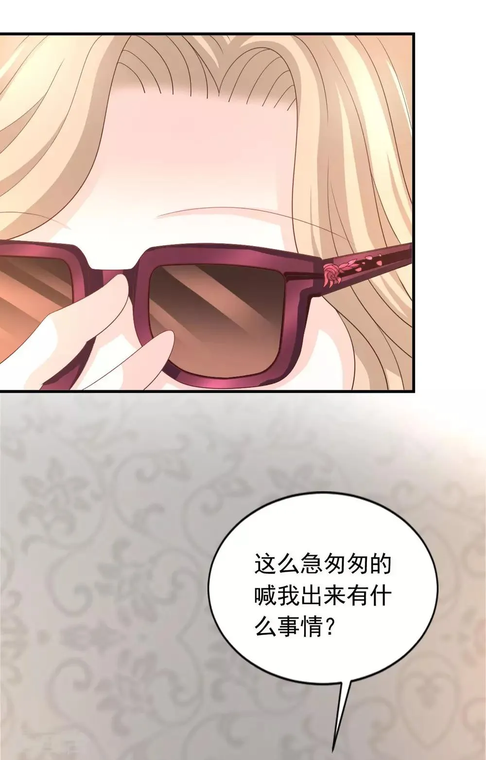第57话 第2页