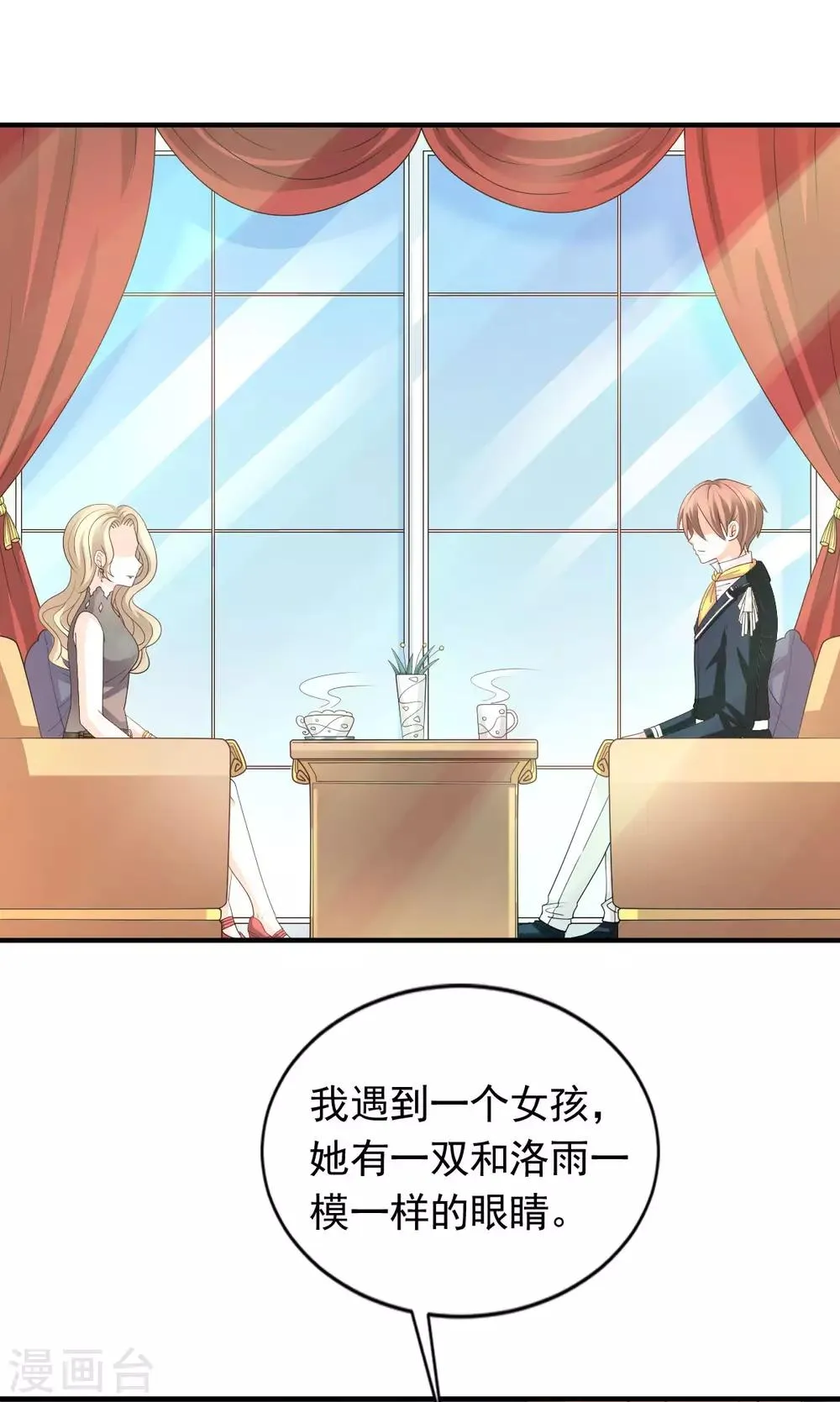 第57话 第4页
