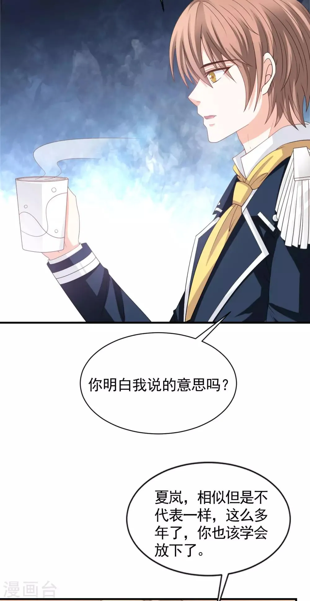 第57话 第5页