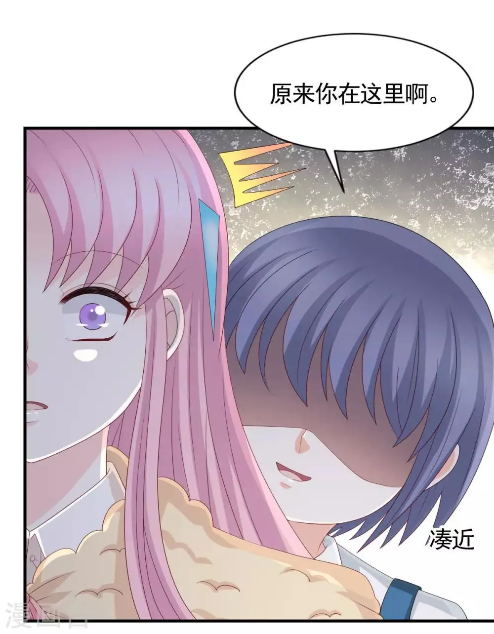 第57话 第17页