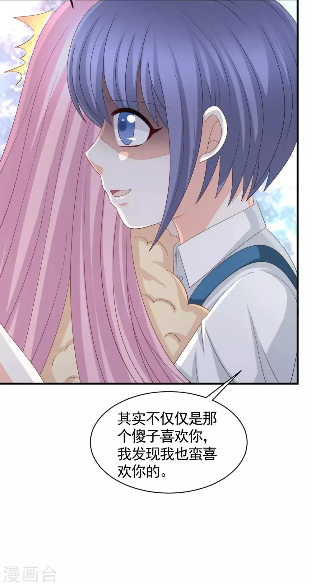 第57话 第21页