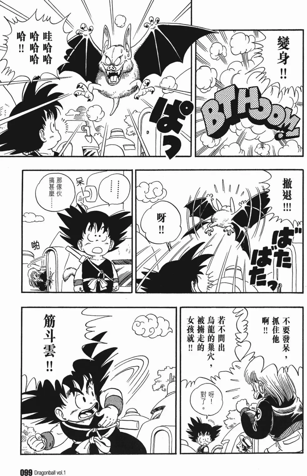 第01卷 第106页