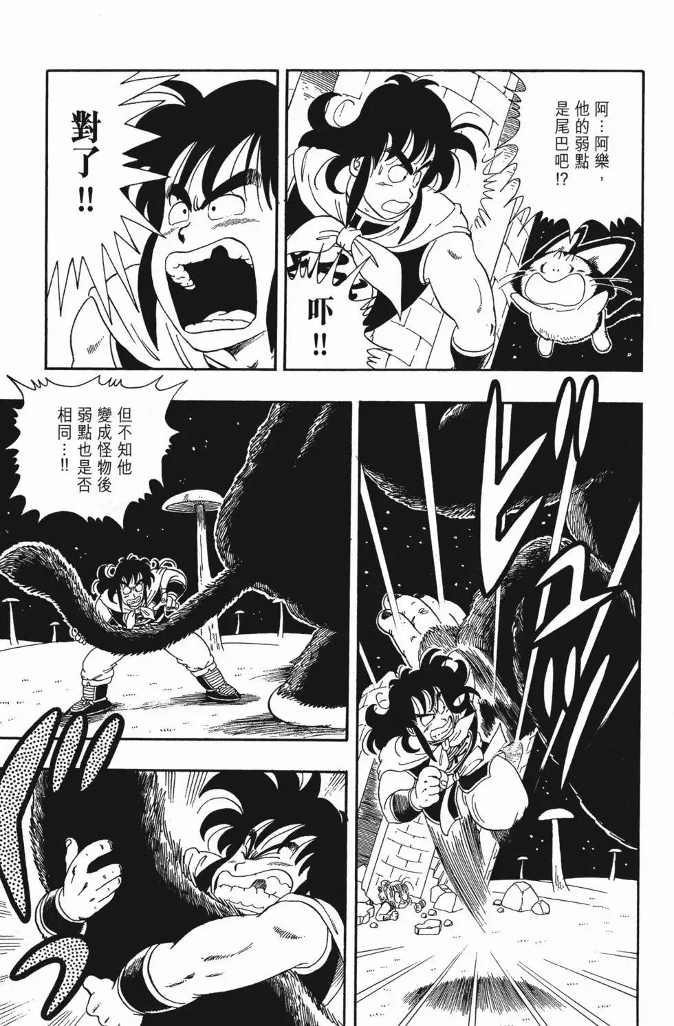第02卷 第124页