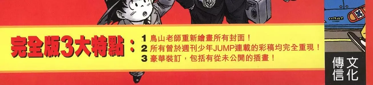 第03卷 第4页