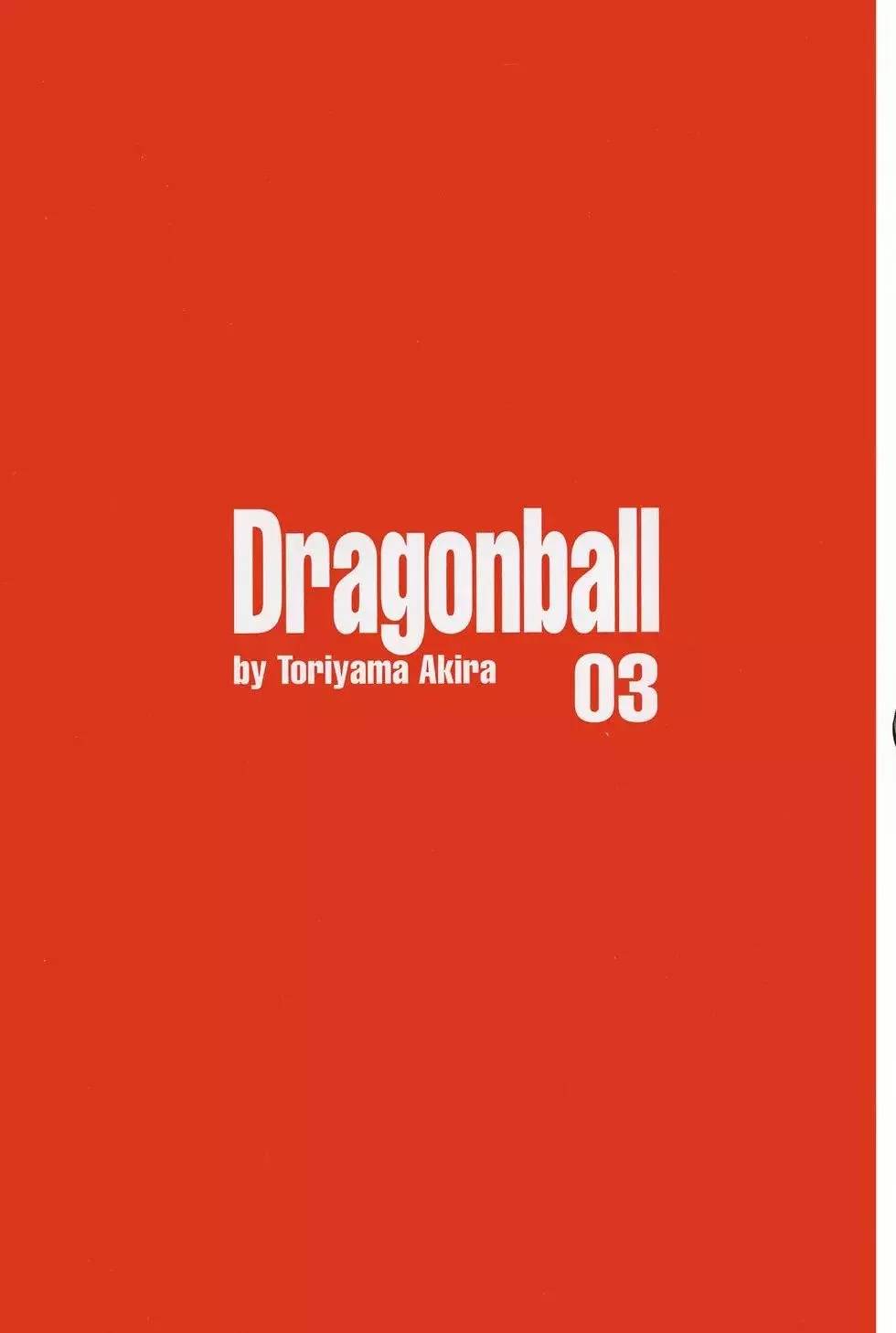 第03卷 第6页