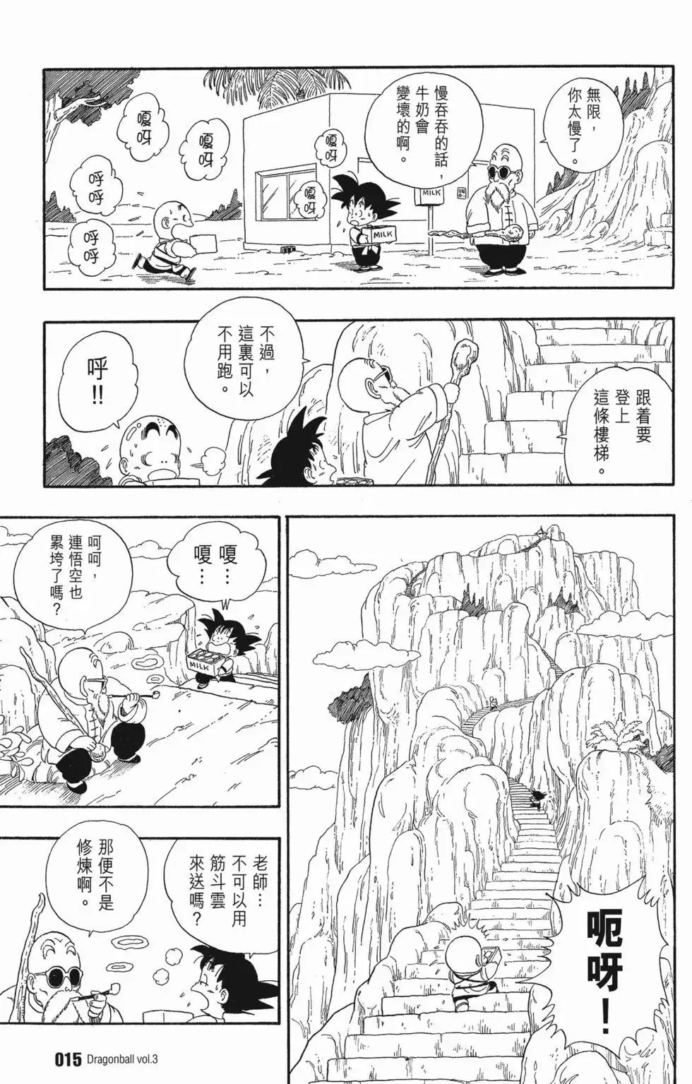 第03卷 第19页
