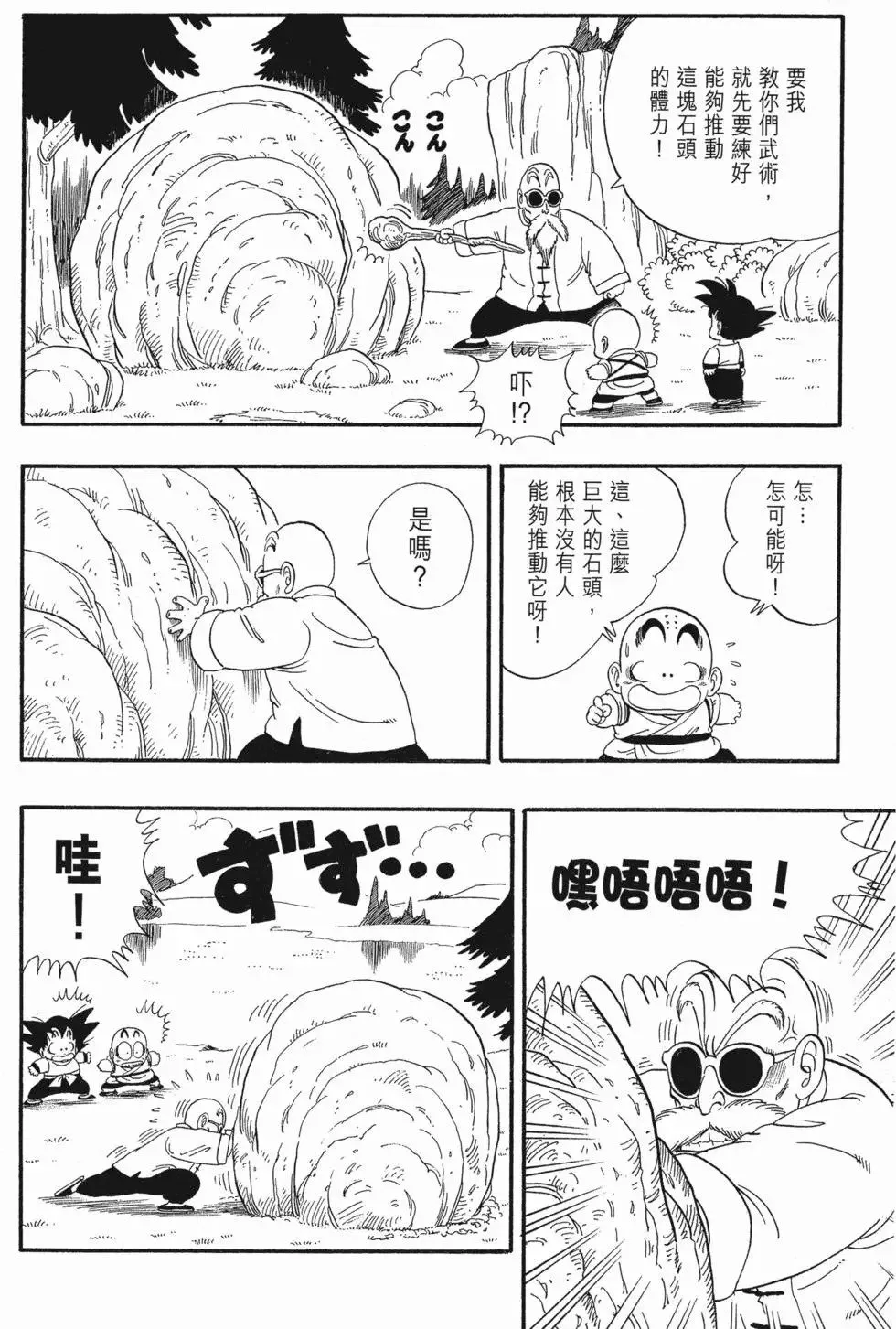 第03卷 第30页