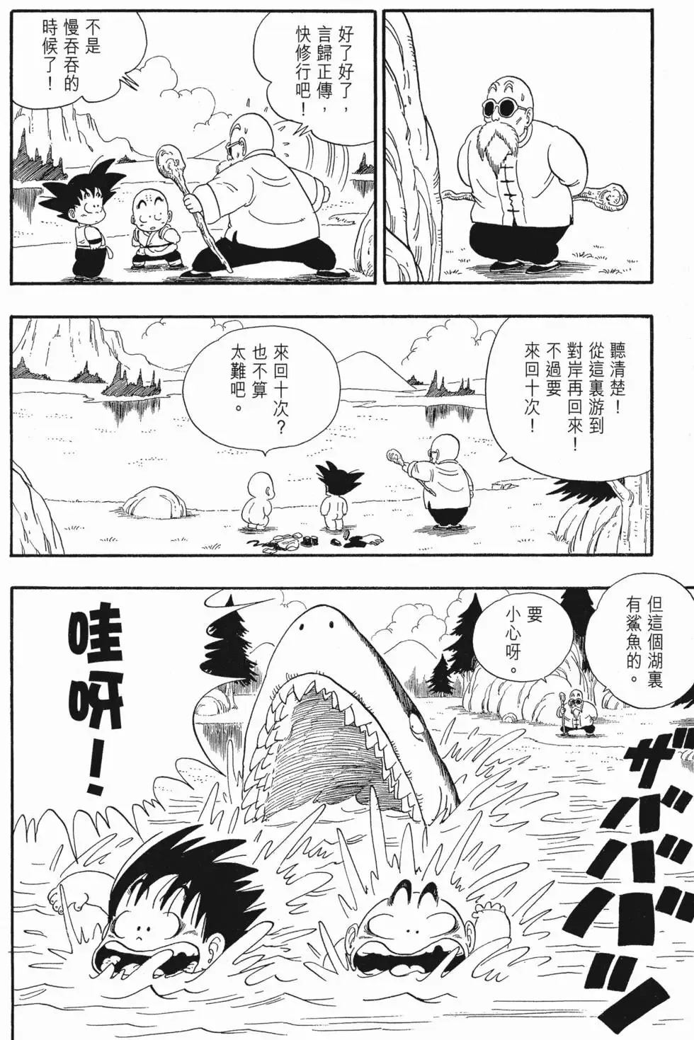 第03卷 第34页