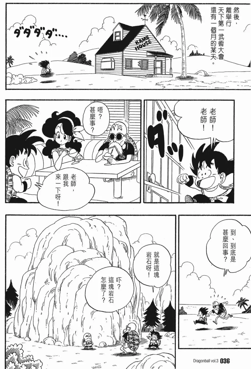 第03卷 第40页