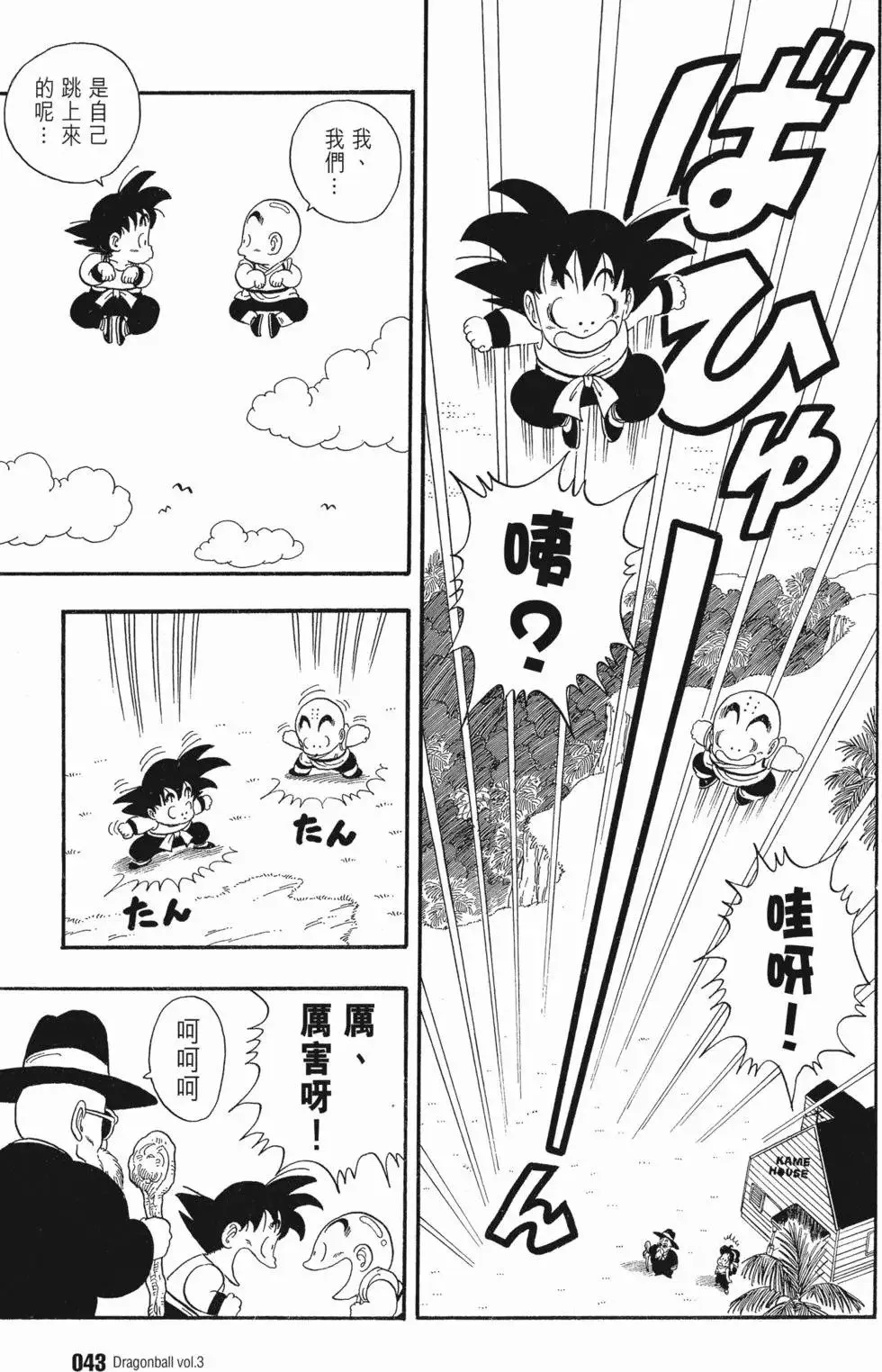 第03卷 第47页