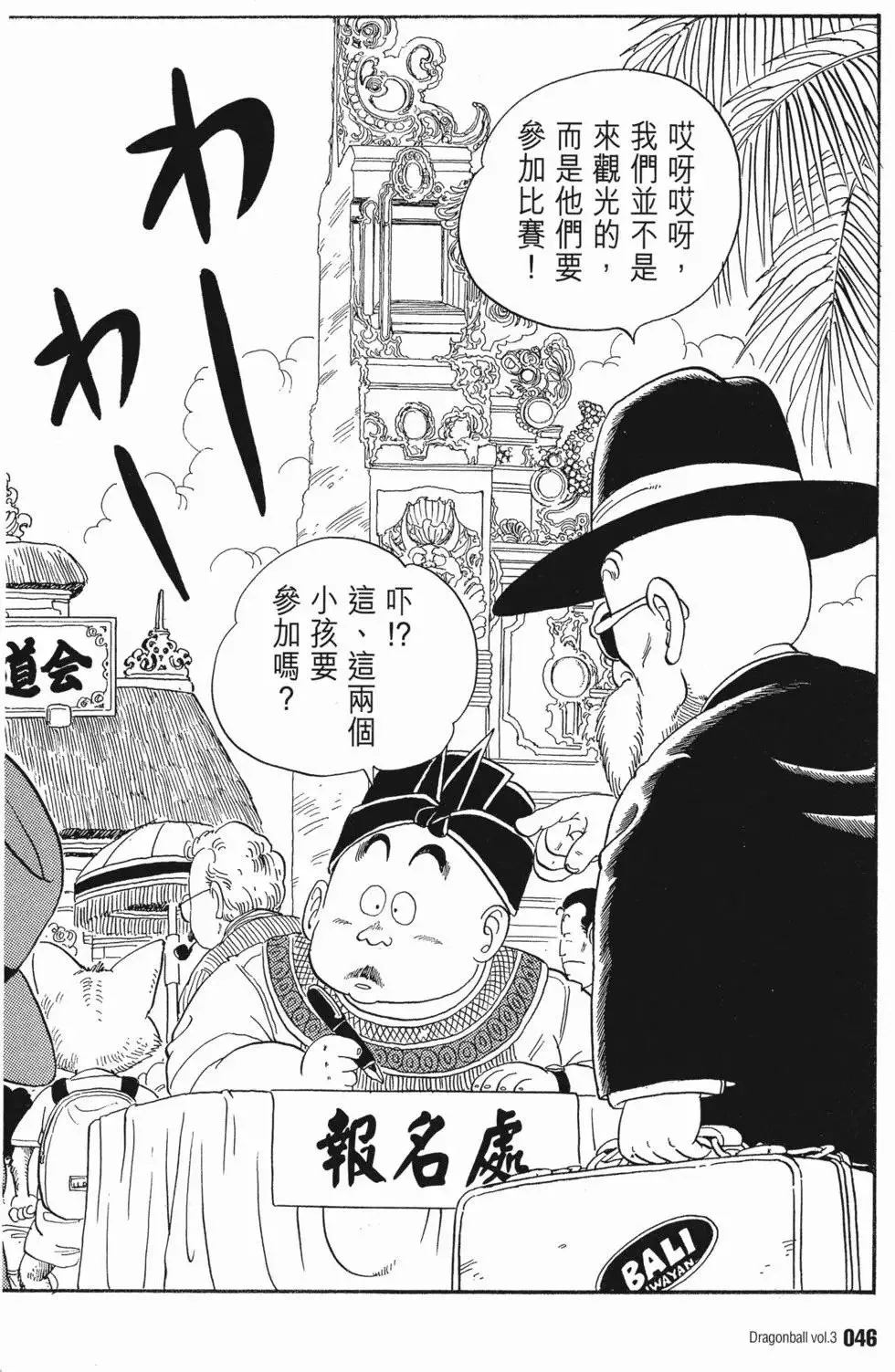 第03卷 第50页