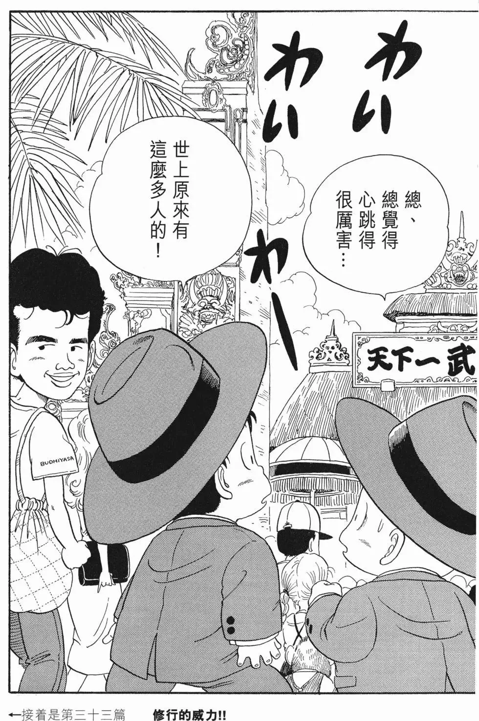 第03卷 第51页
