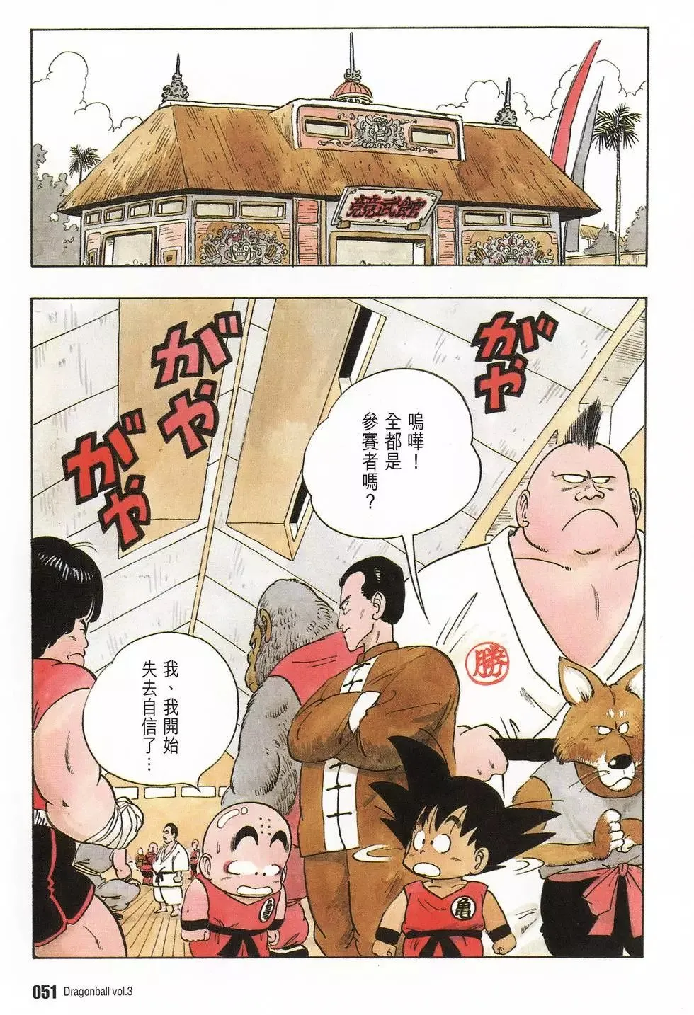 第03卷 第55页