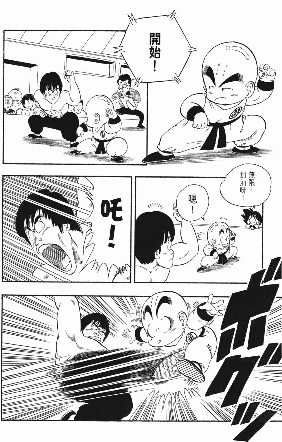 第03卷 第70页