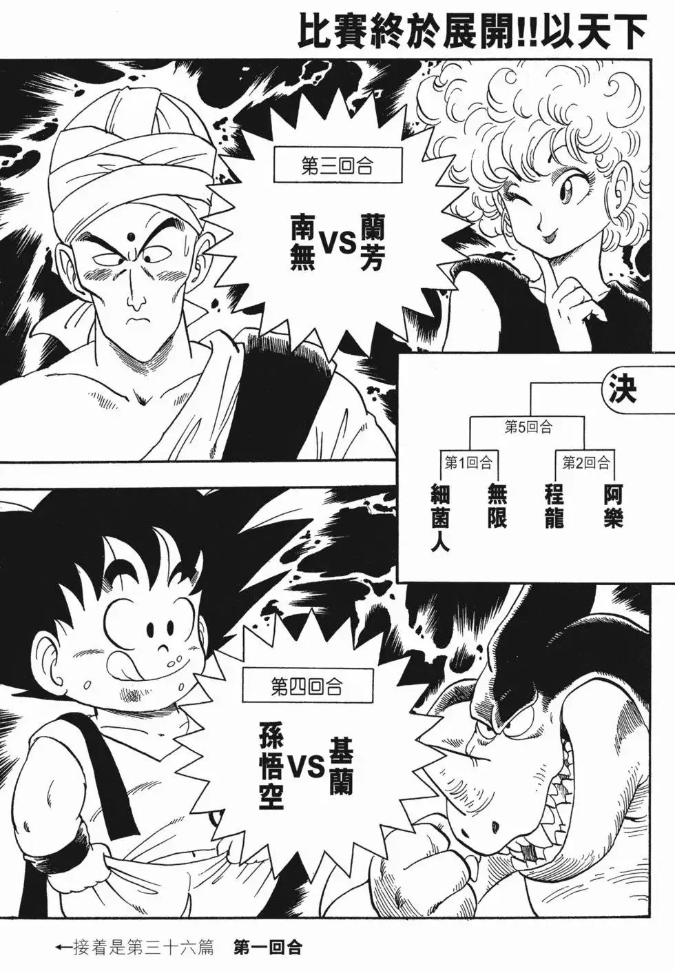 第03卷 第95页